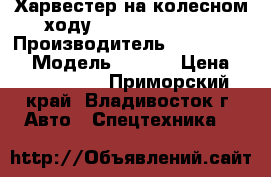 Харвестер на колесном ходу  Tigercat  720E › Производитель ­ Tigercat   › Модель ­ 720E › Цена ­ 7 640 000 - Приморский край, Владивосток г. Авто » Спецтехника   